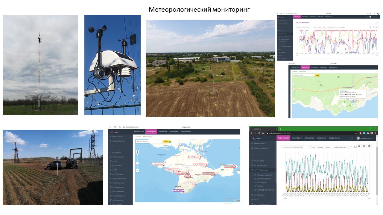 Digital Agronomy Competence Center